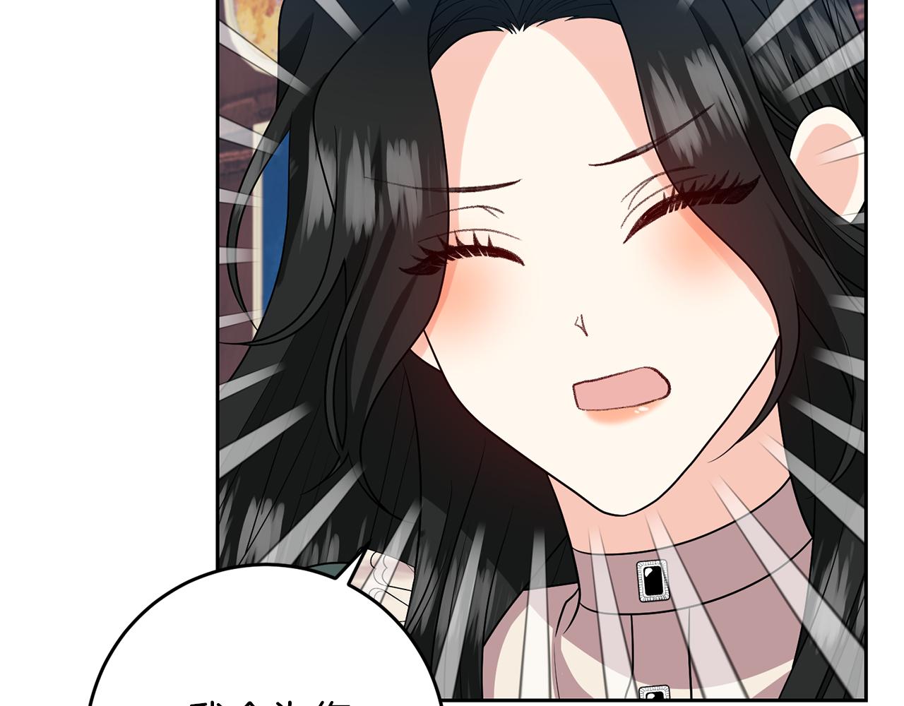 第75话 为皇帝治疗153