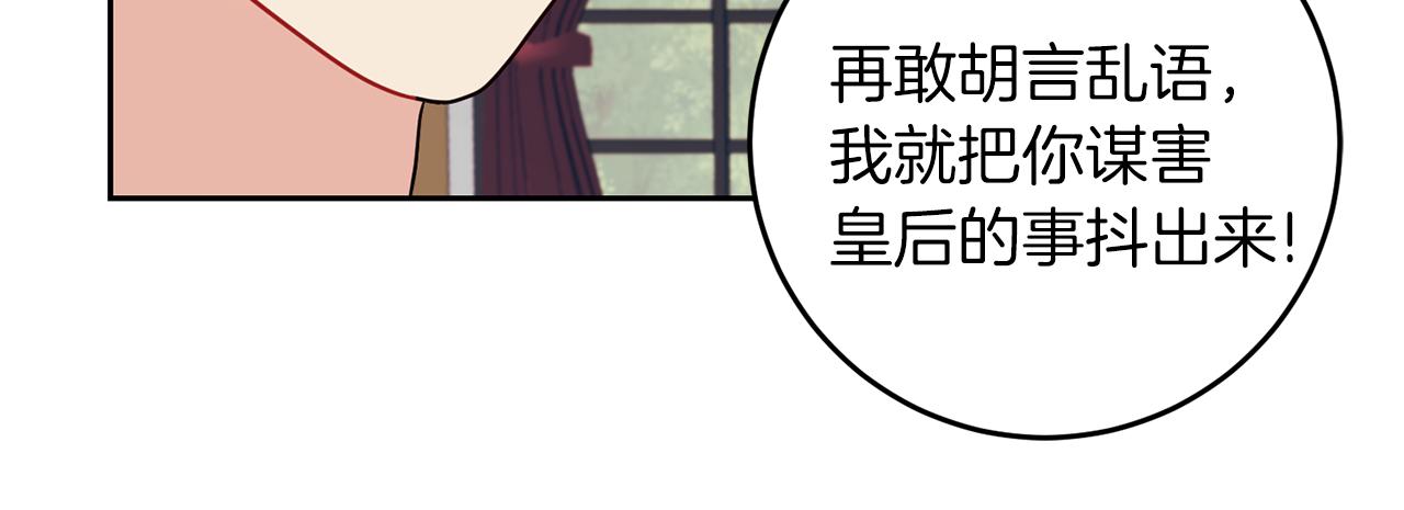第67话 尘封的秘密145