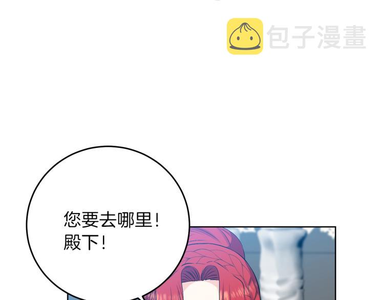 第18话 神秘男子108