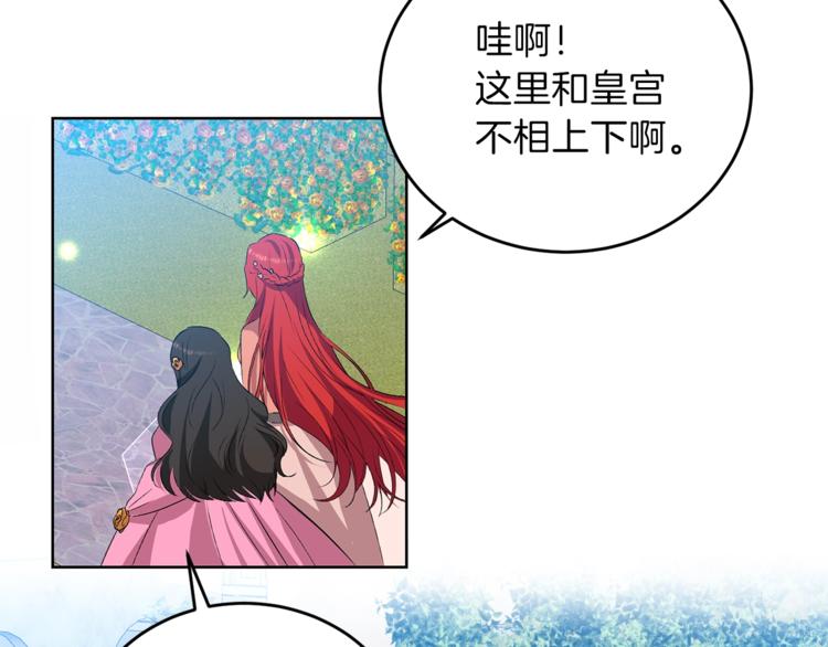 第13话 可爱的一面31