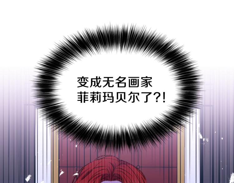 第1话 玫瑰与诅咒215