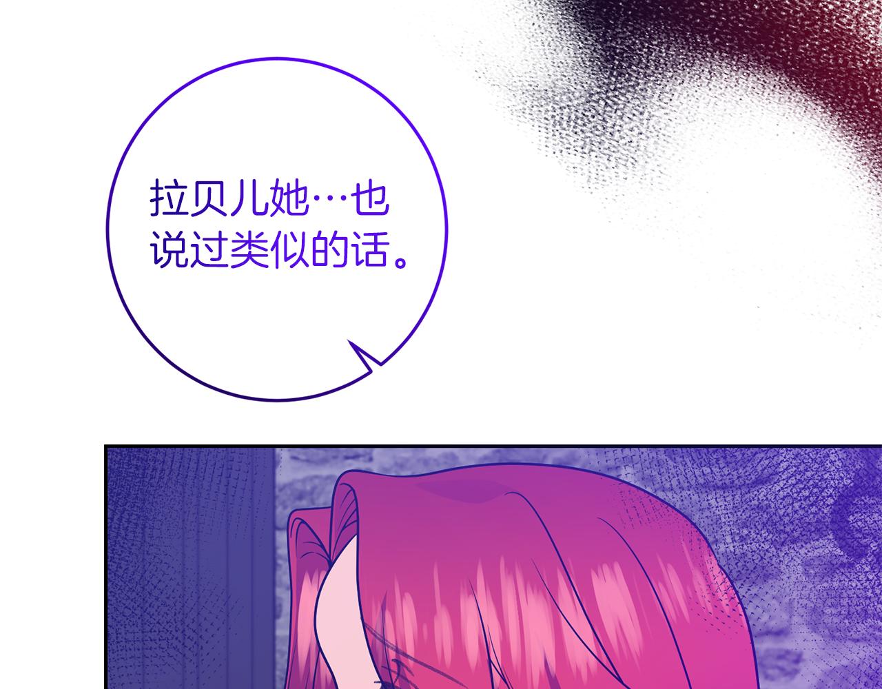 第80话 爱人被操控23