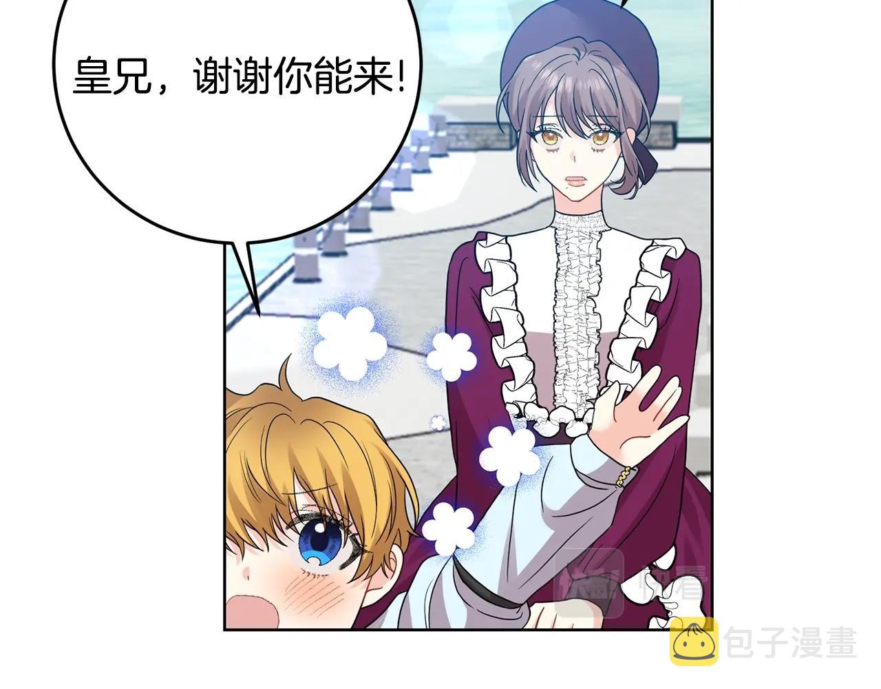 第34话 恋爱秘籍58