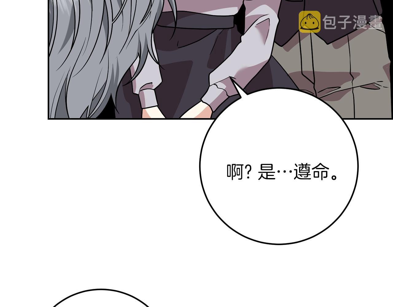 第78话 再度被囚禁21
