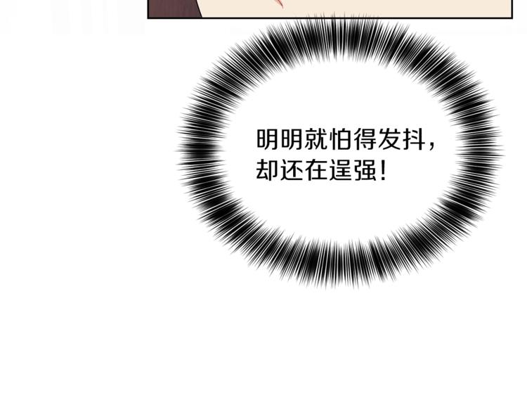第12话 我教你跳舞43