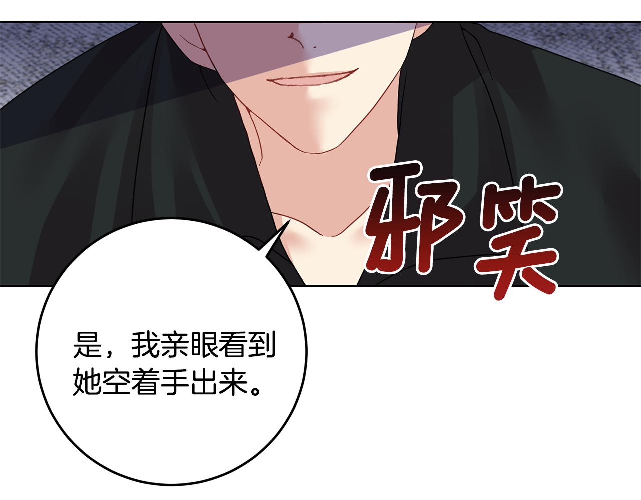 第35话 爱就要尊重99