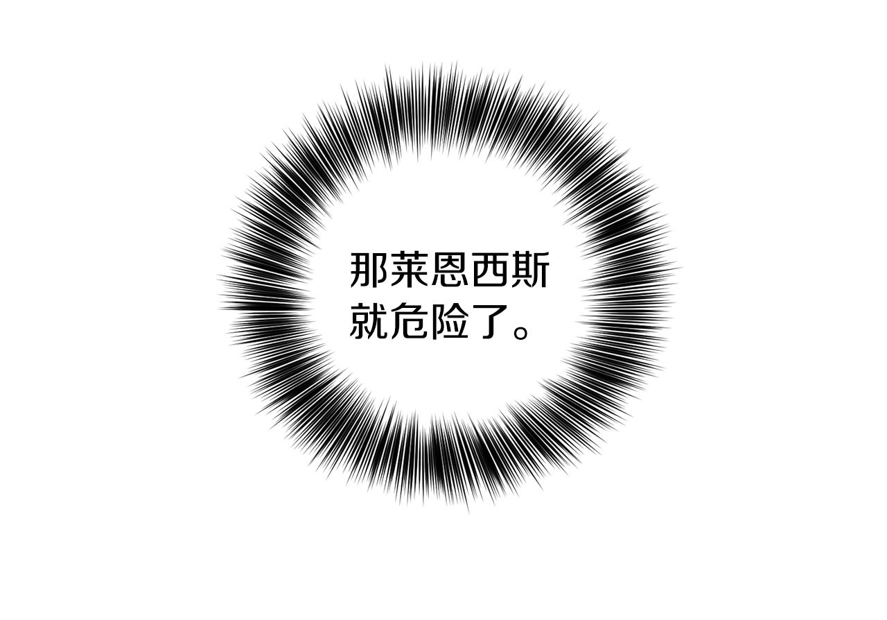 第62话 留住你116