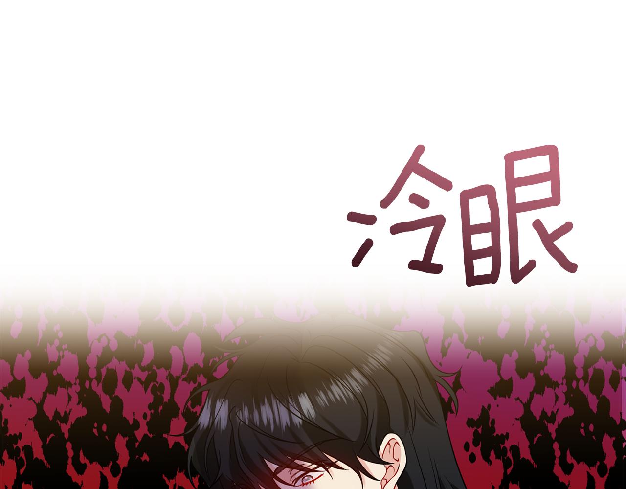 第60话 红发女117