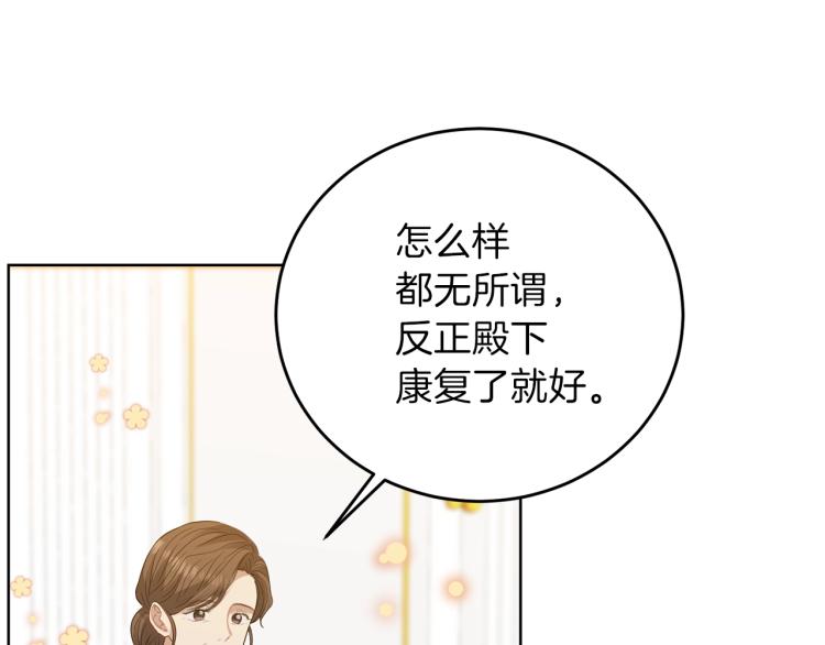 第23话 教我画画吧10