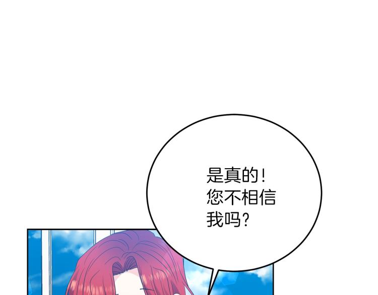 第23话 教我画画吧189