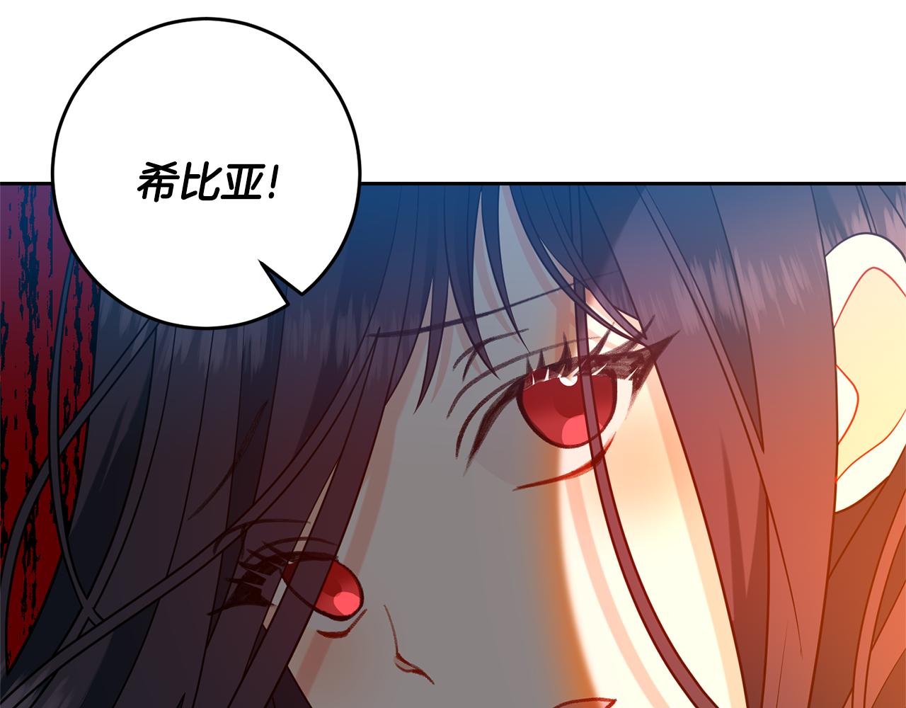 第65话 深入敌营93