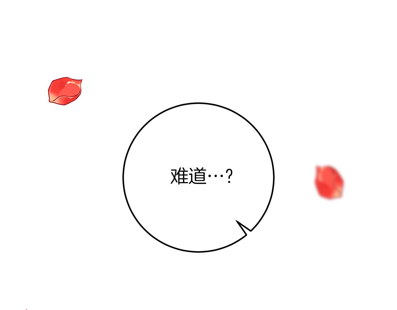 第50话 未来婆婆214