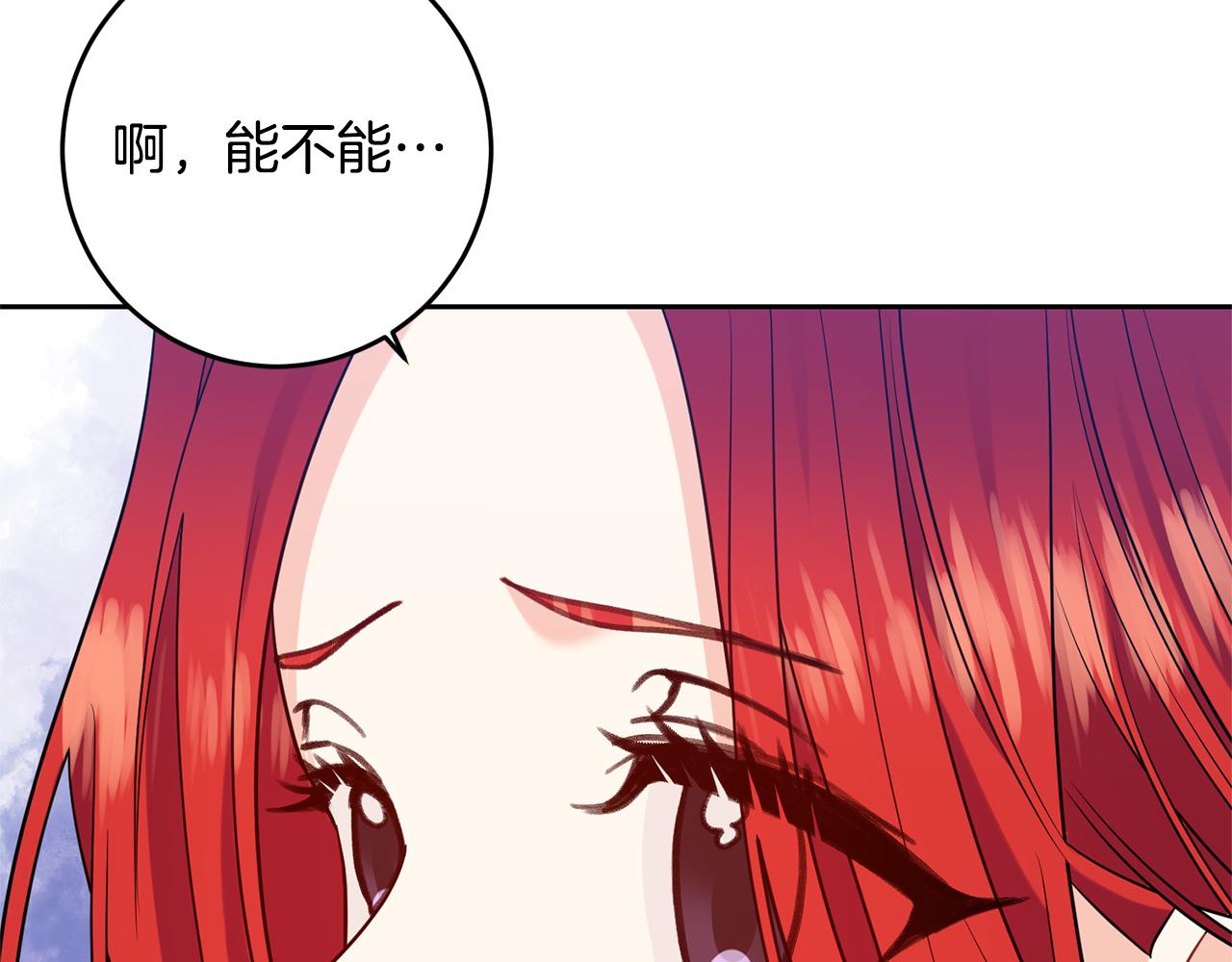 第53话 逃跑104
