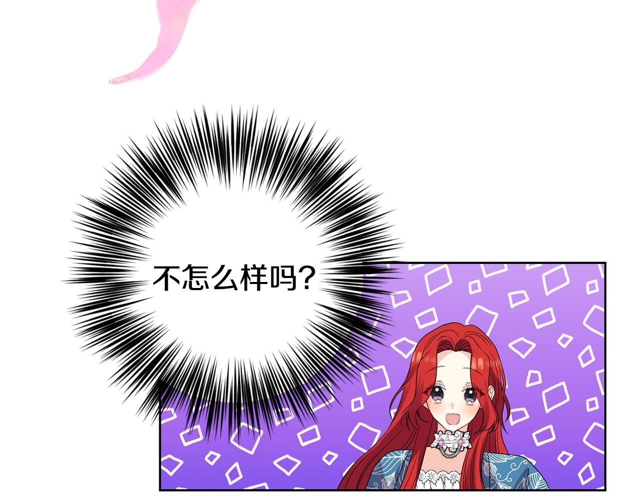 第30话 幸福101