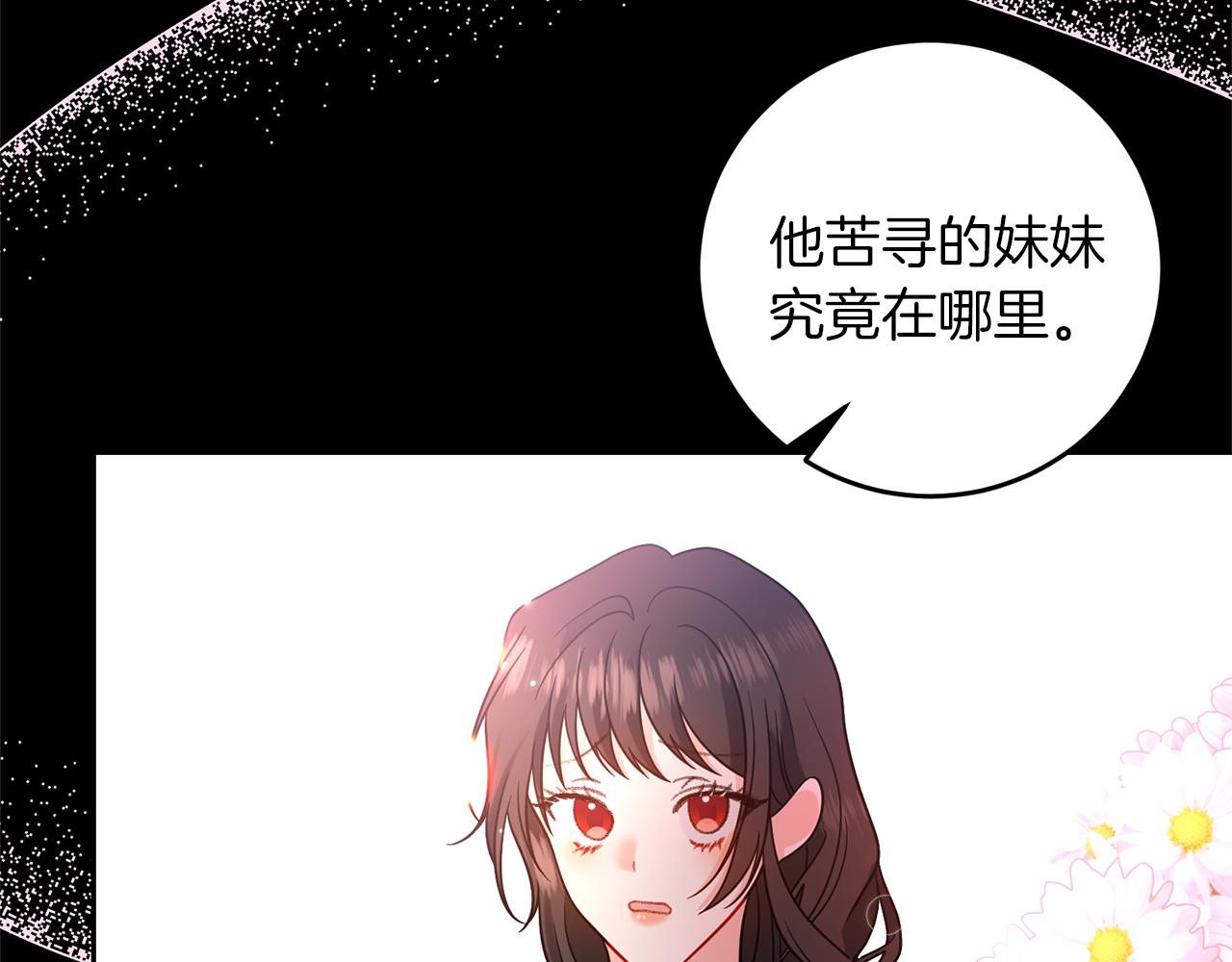 第66话 反击行动152