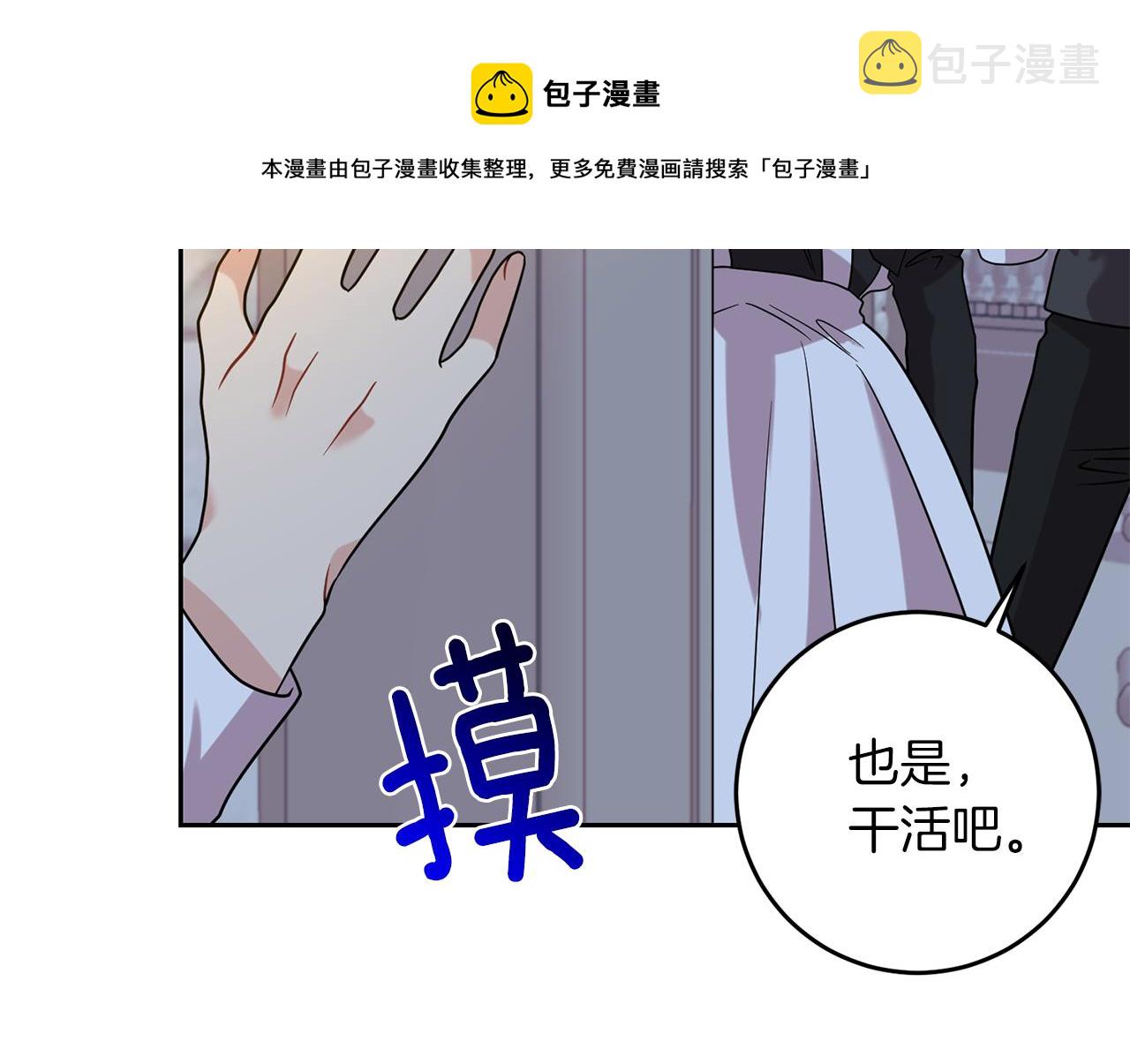 第48话 开始吧124