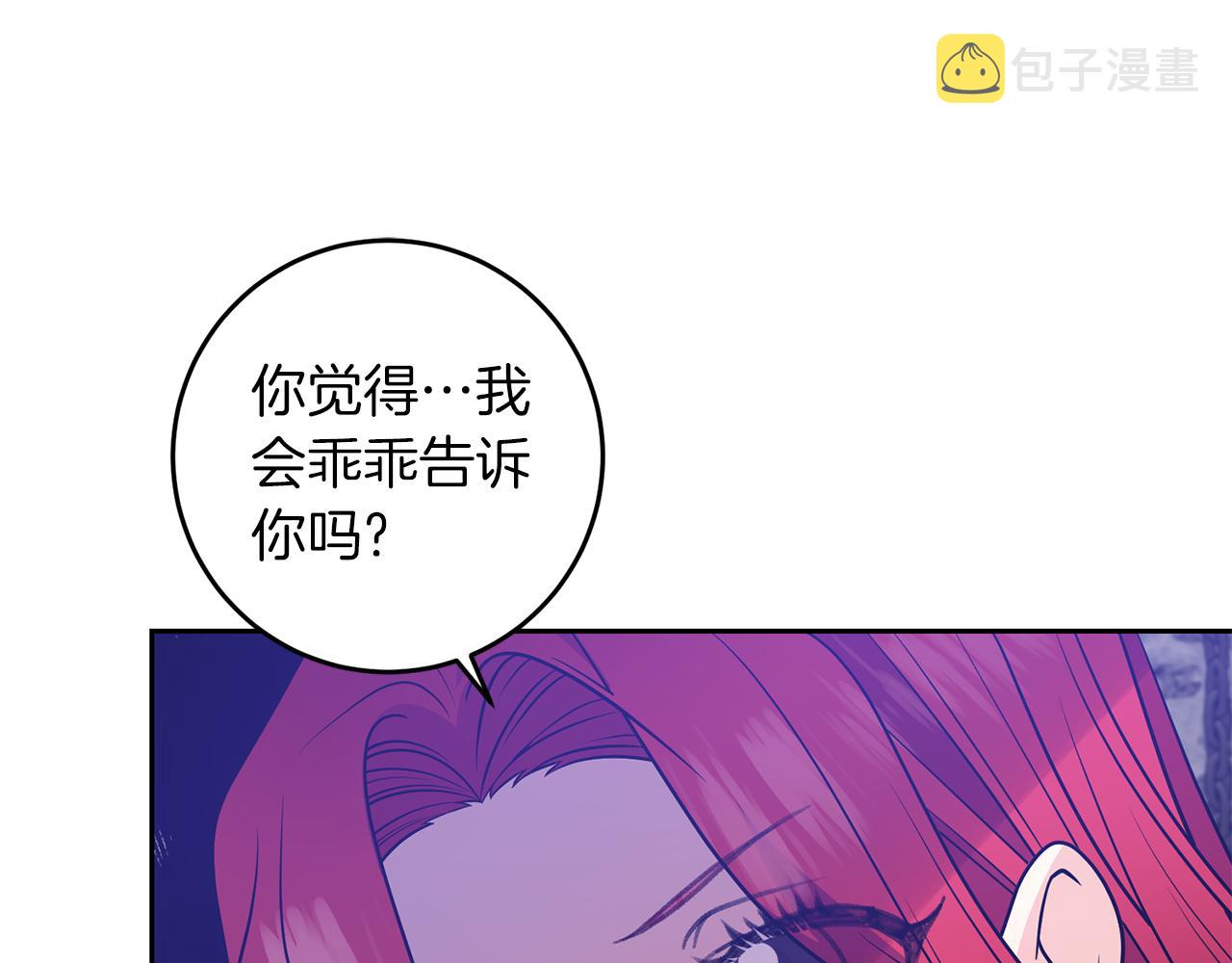 第80话 爱人被操控61