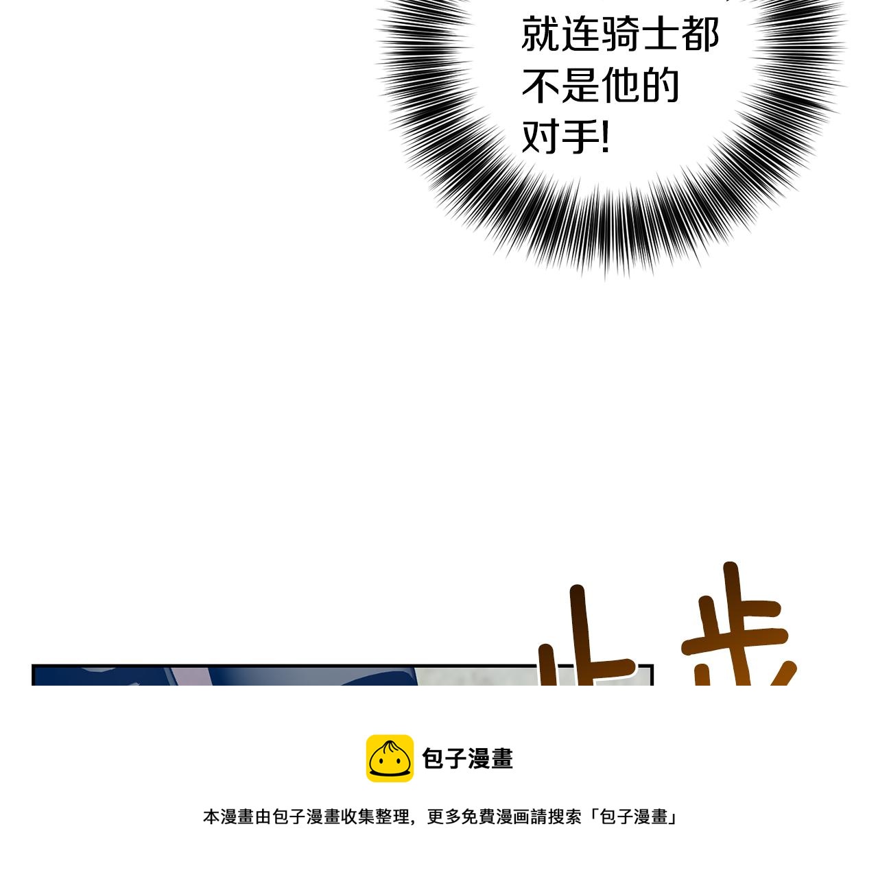 第49话 苦恼130