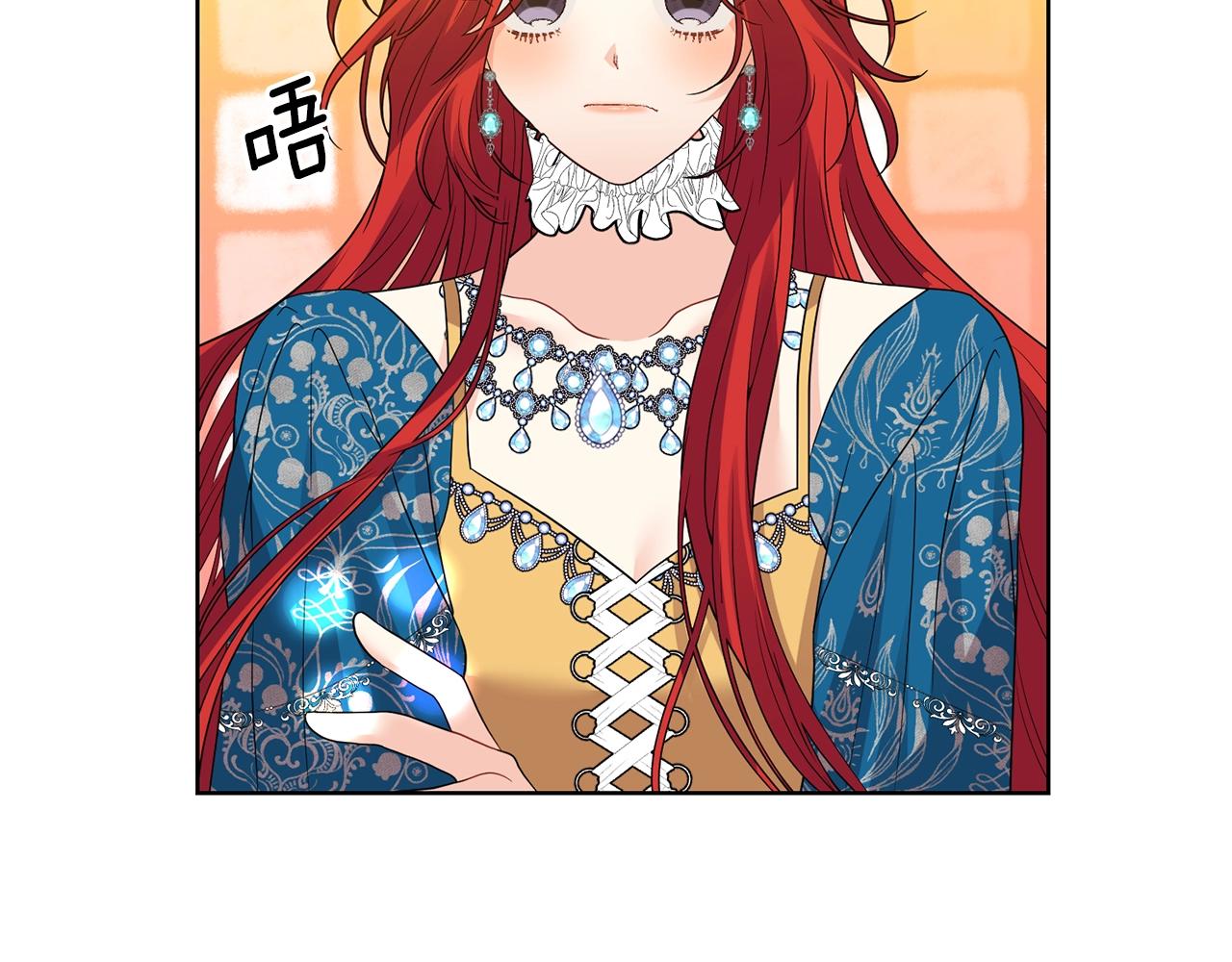 第34话 恋爱秘籍33