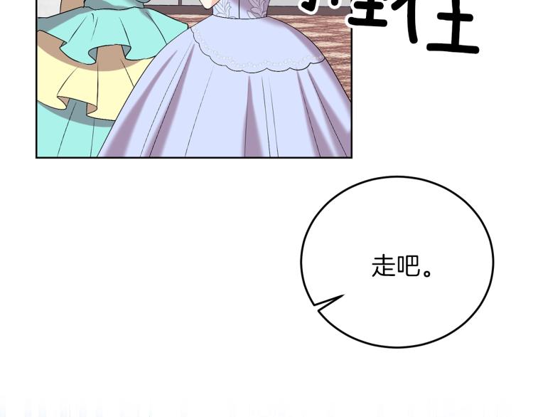 第17话 我不会放过他104
