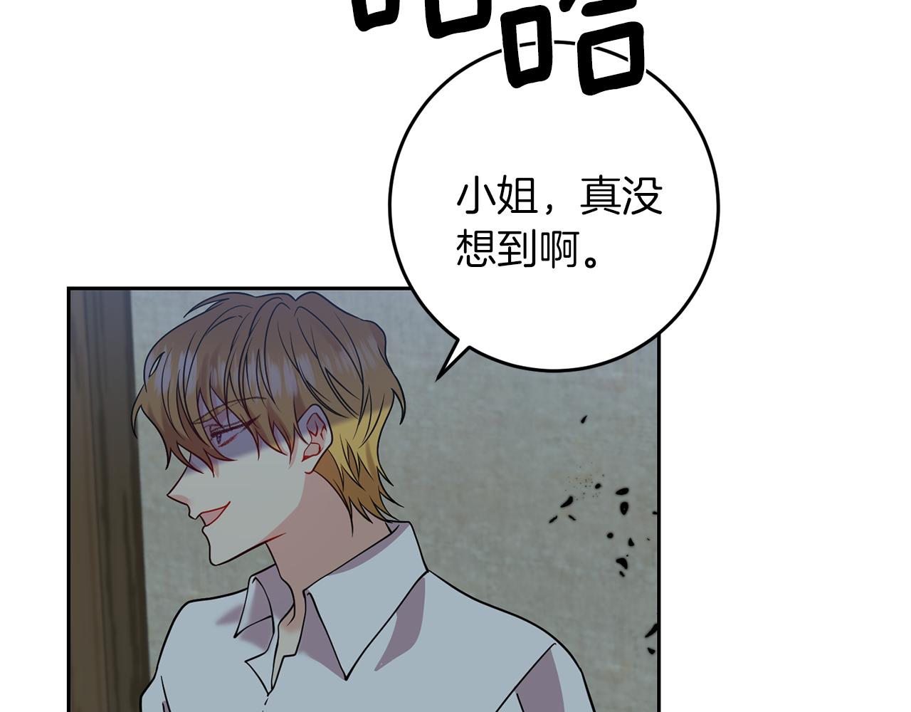 第59话 无中生有100