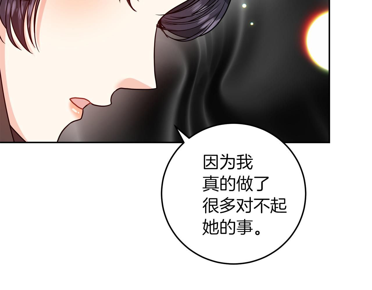 第49话 苦恼48
