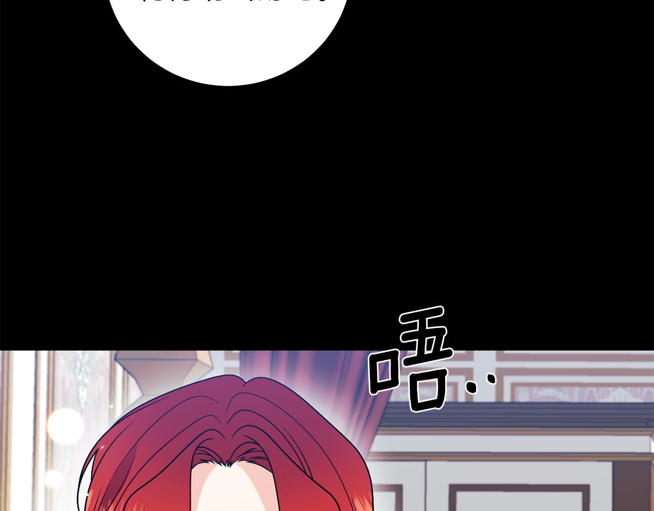 第66话 反击行动139