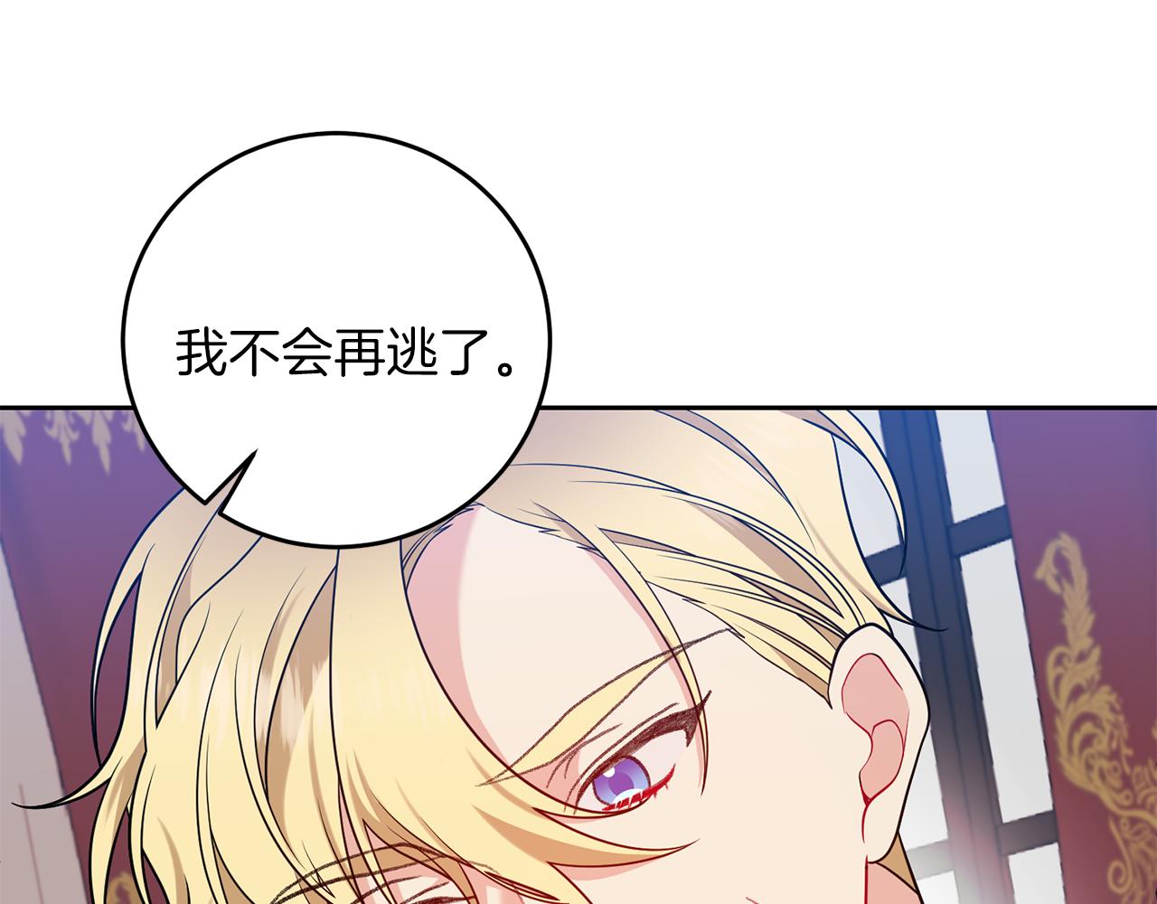 第63话 真命天女40