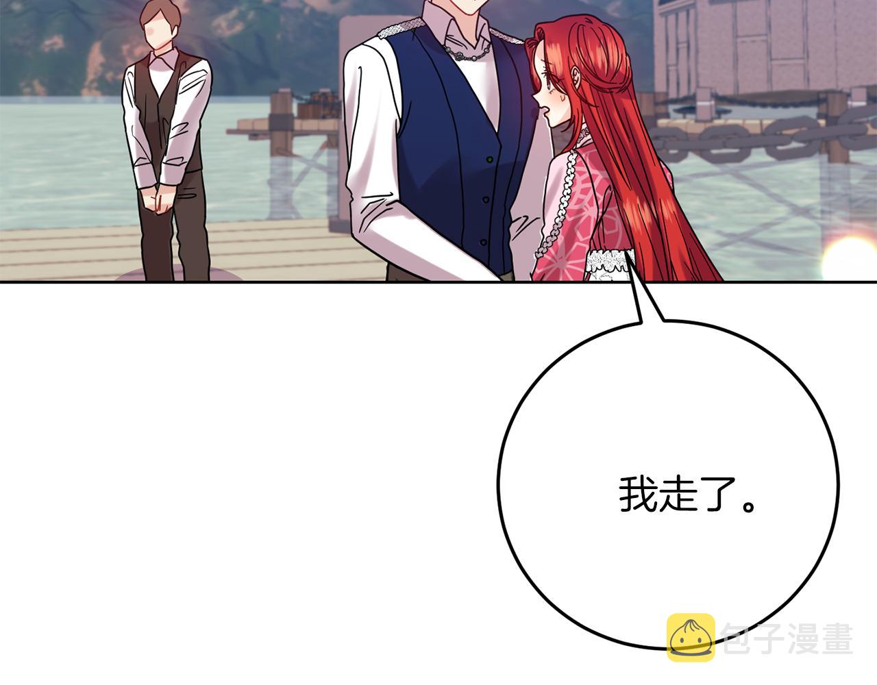 第38话 春心萌动？148