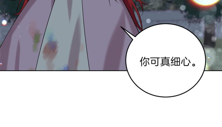 第11话 第二种颜色27