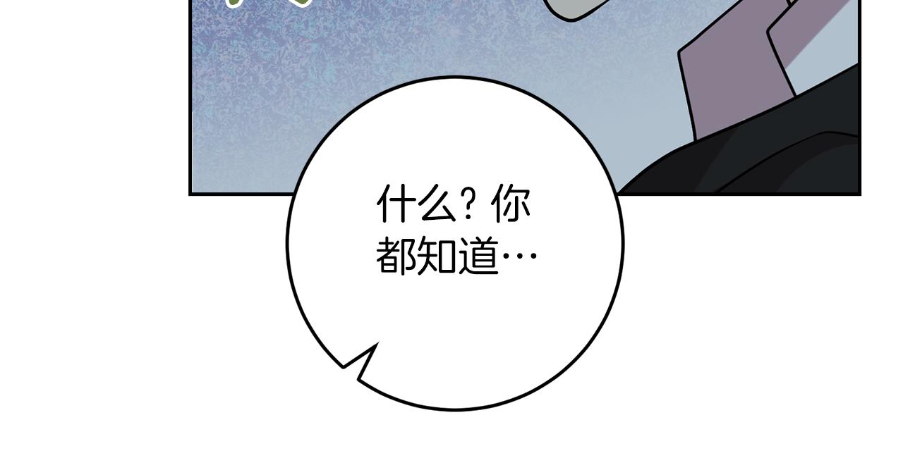 第51话 一定会再见的196