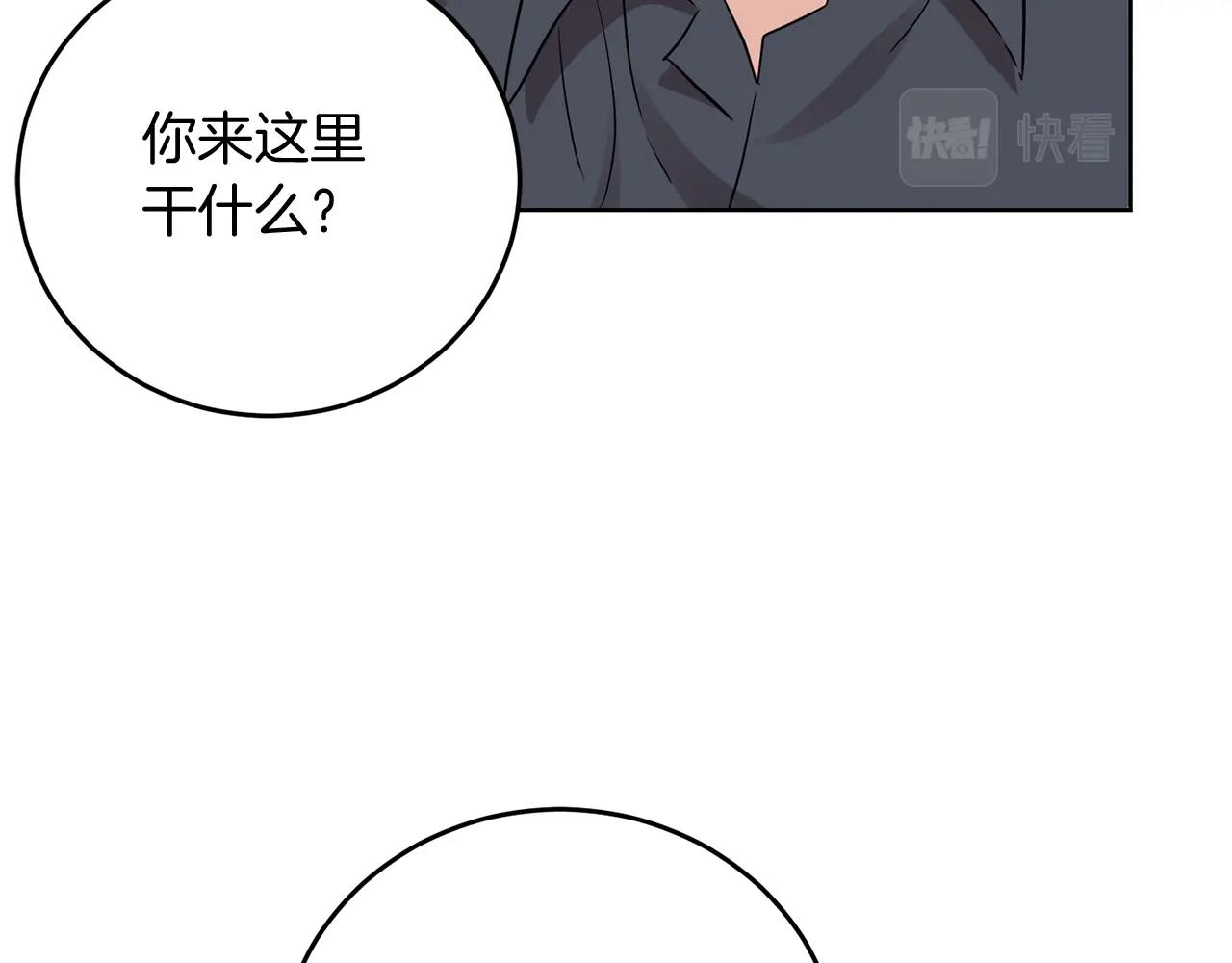 第26话 互利互赢163