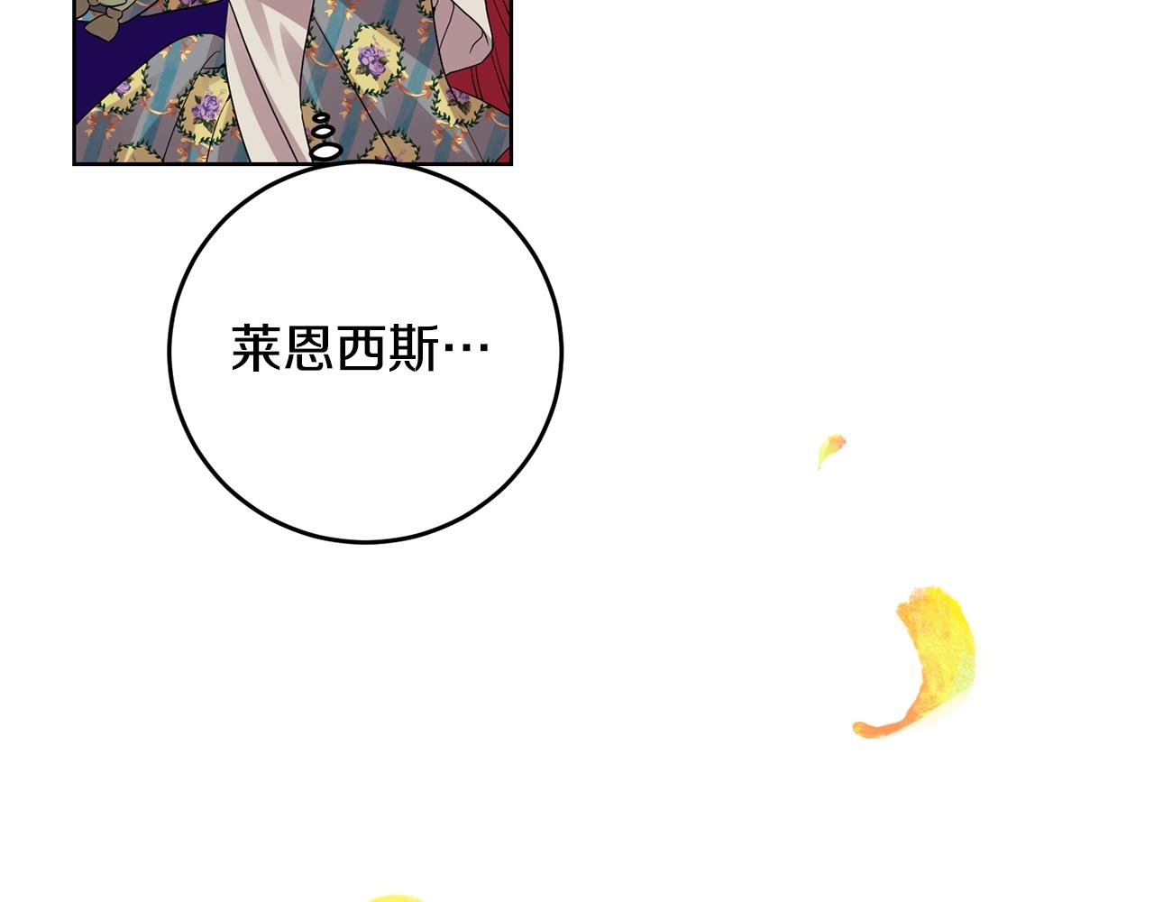 第28话 这绝对是真爱141