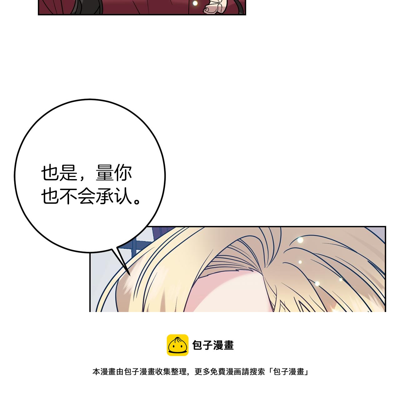 第47话 寻找128