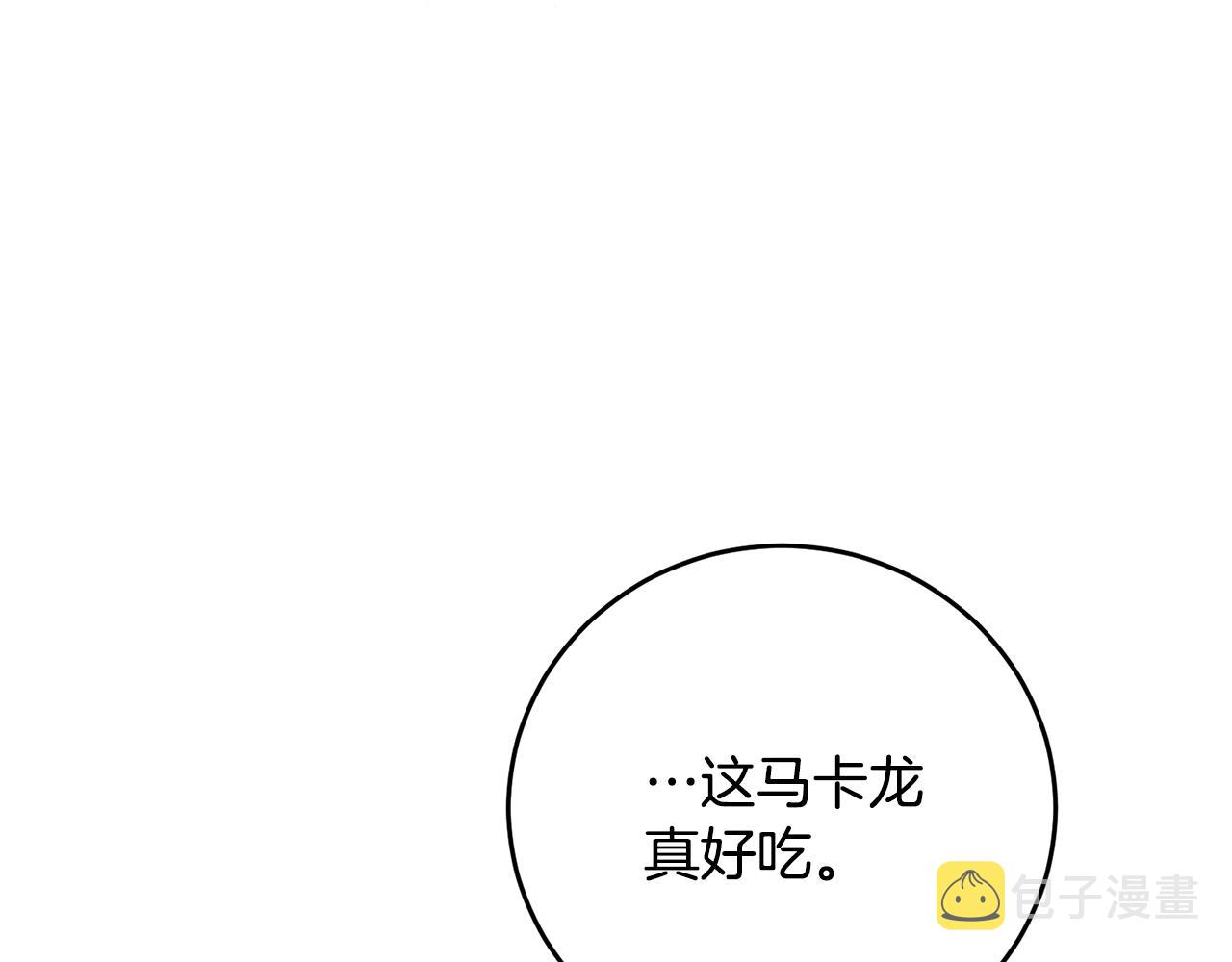 第28话 这绝对是真爱47