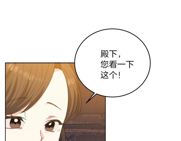 第13话 可爱的一面134