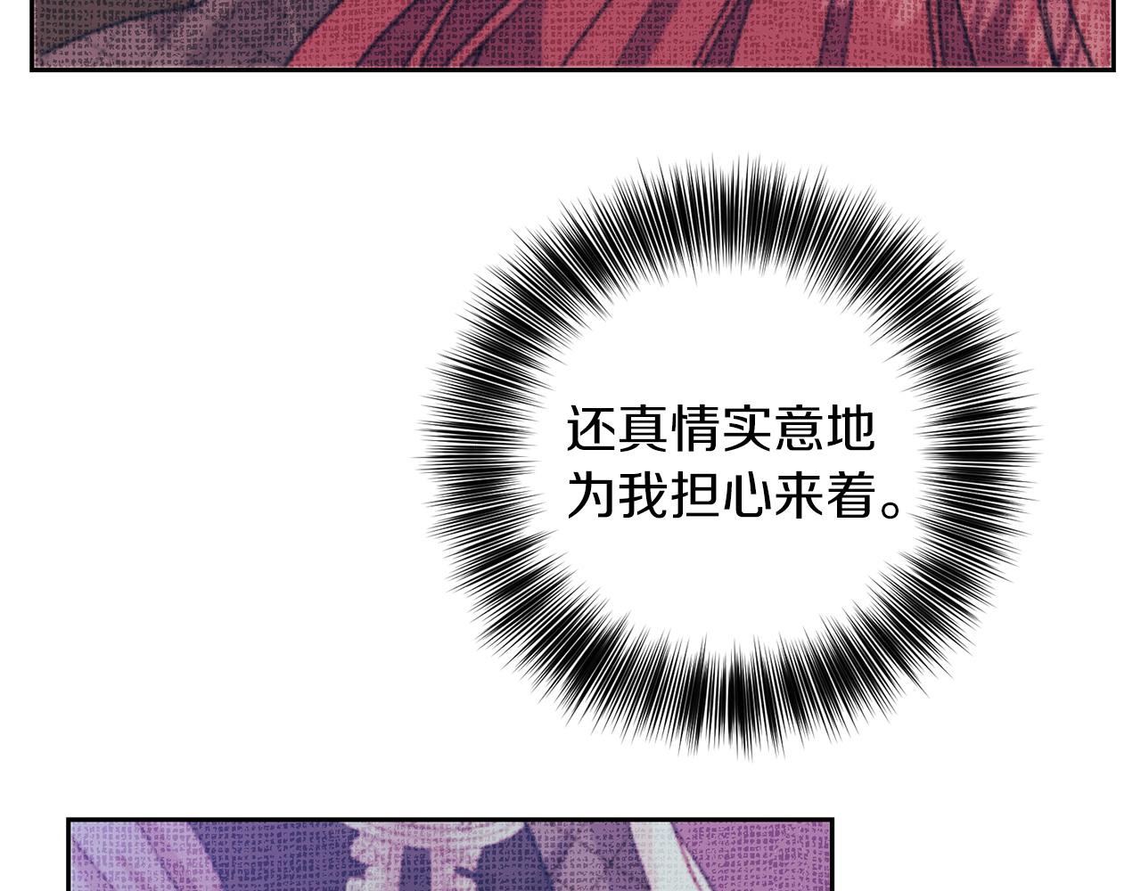 第66话 反击行动23