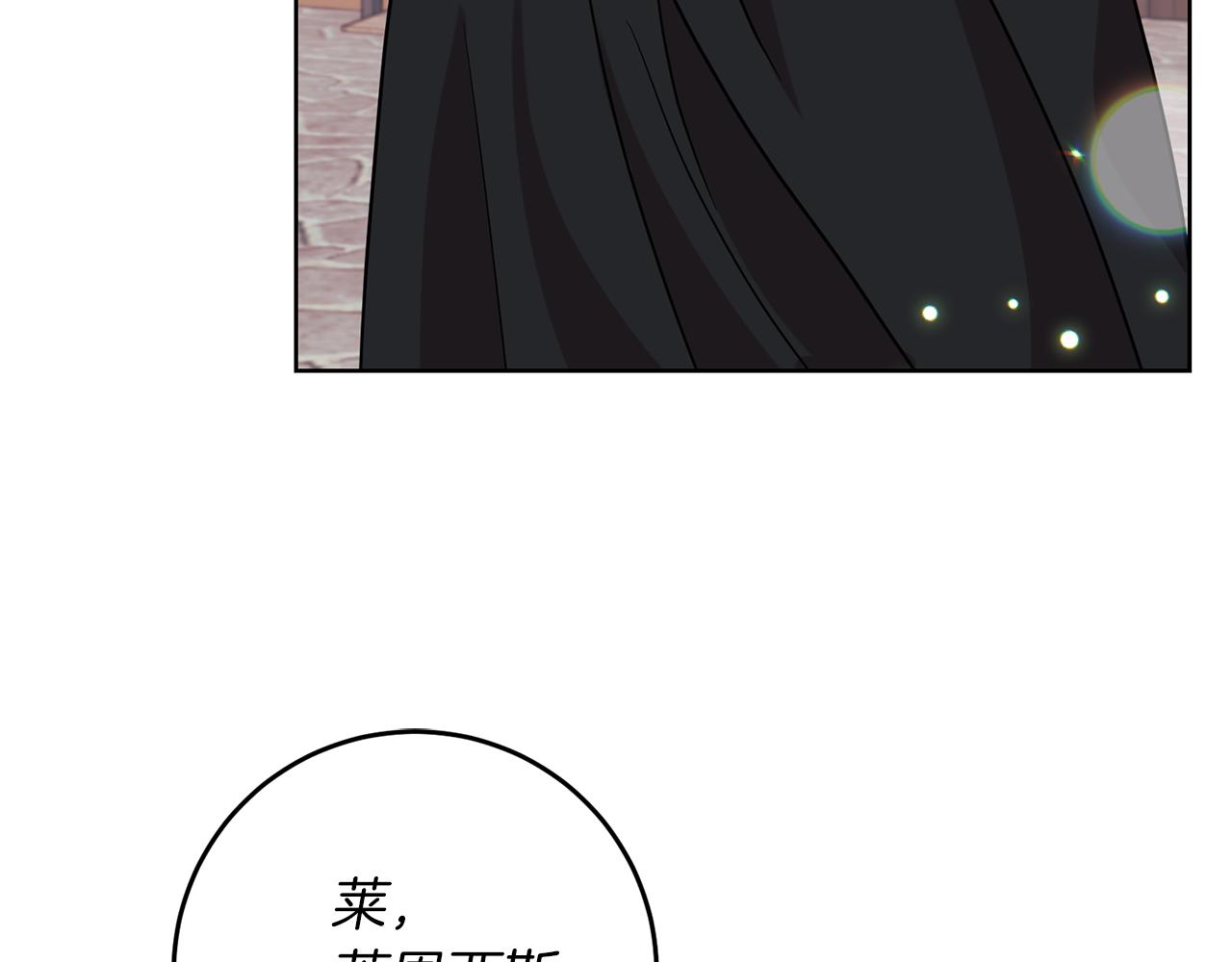 第44话 我认识的人是谁101