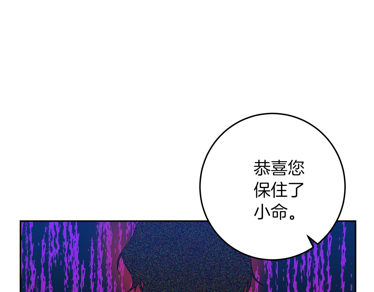 第55话 盯上178