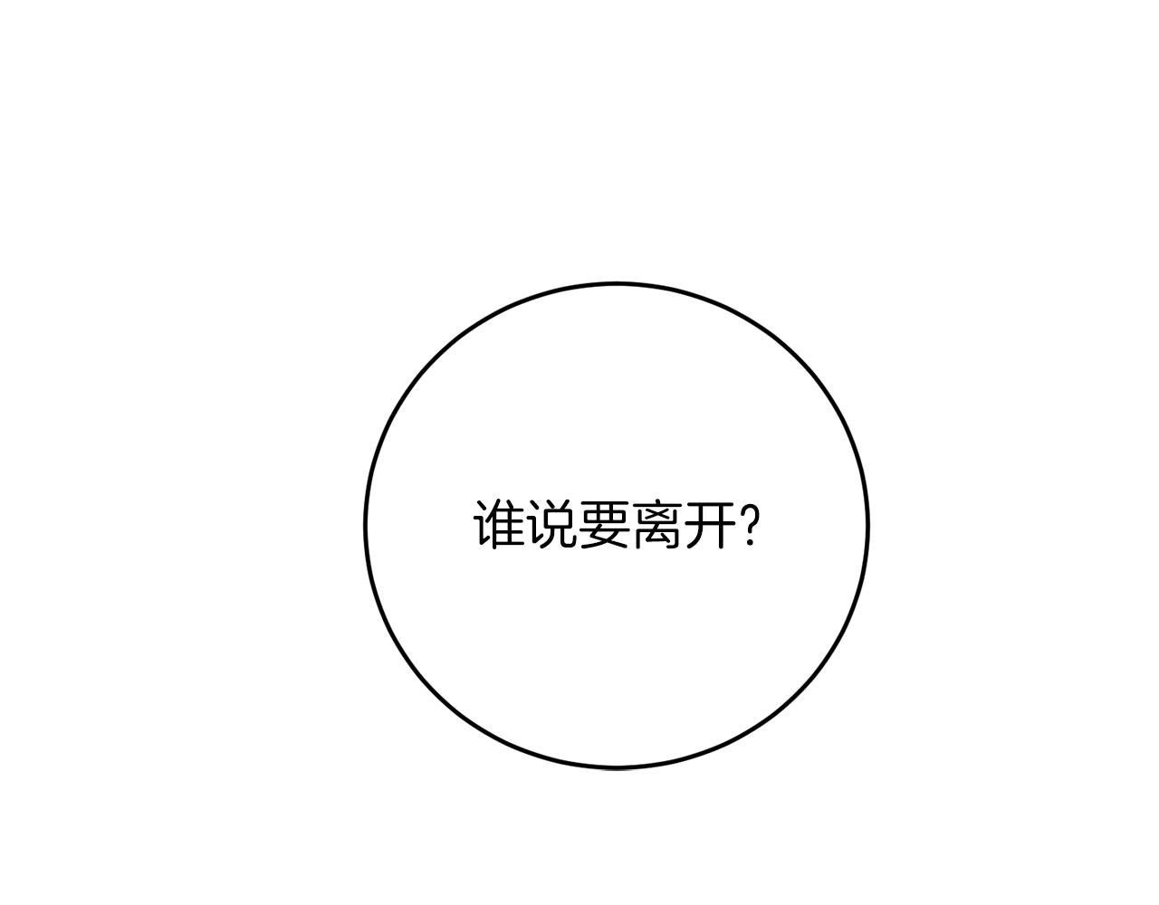 第73话 前世回忆113