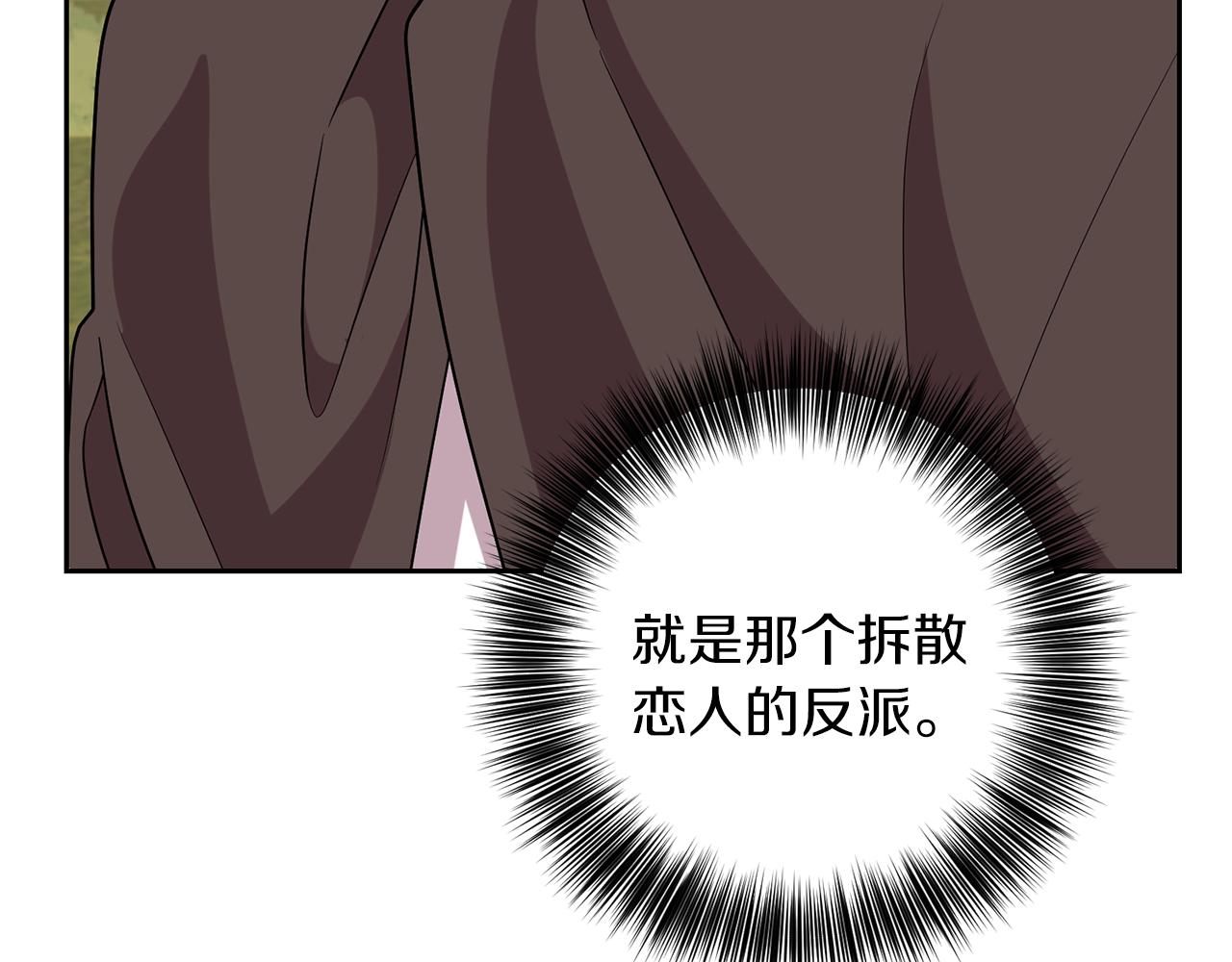 第79话 解救爱人107