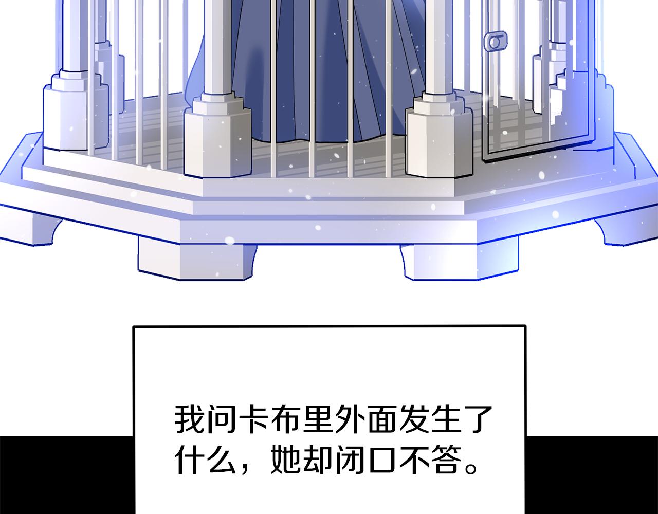 第40话 美少女老师的魅力141