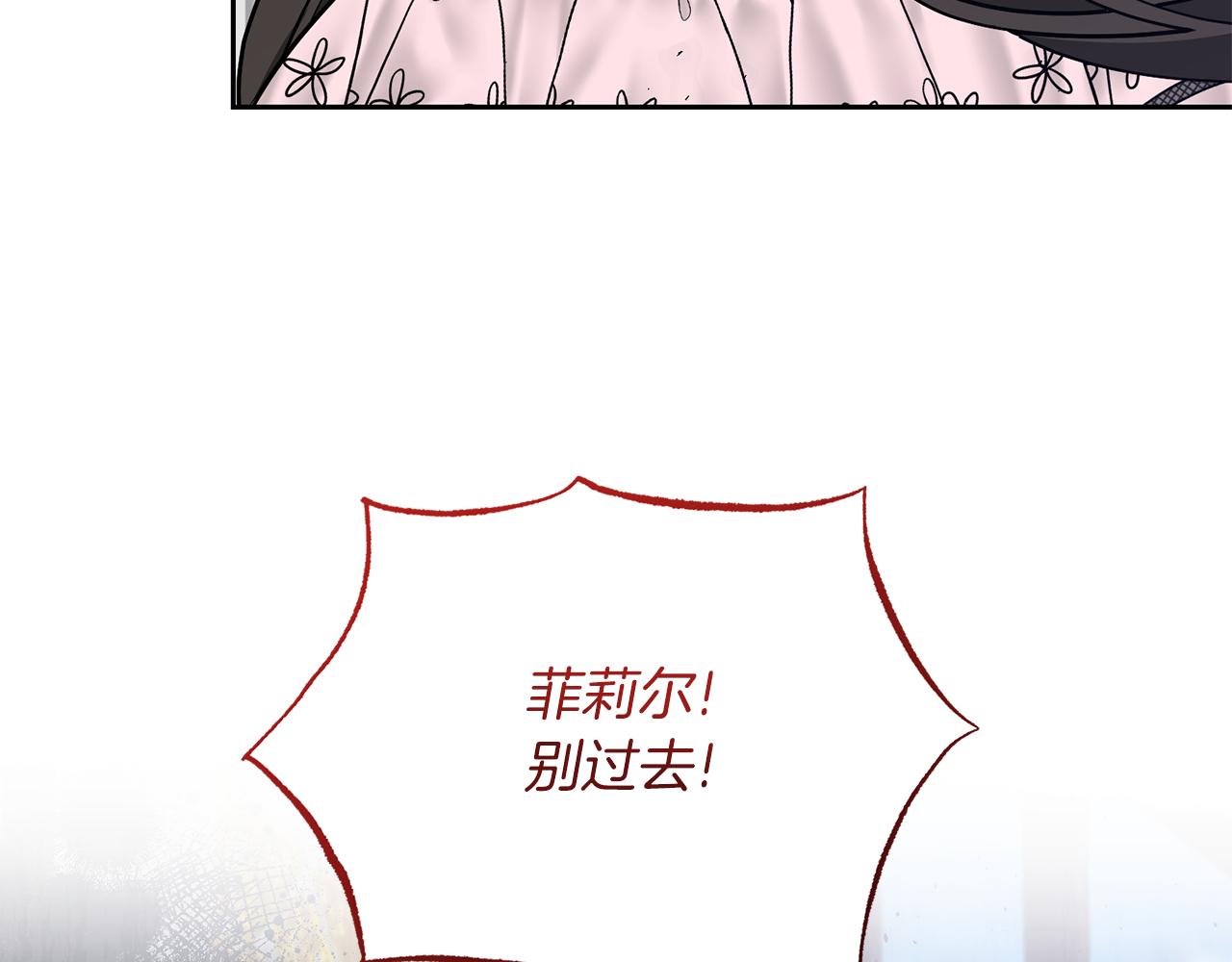 第81话 自行了断?!126