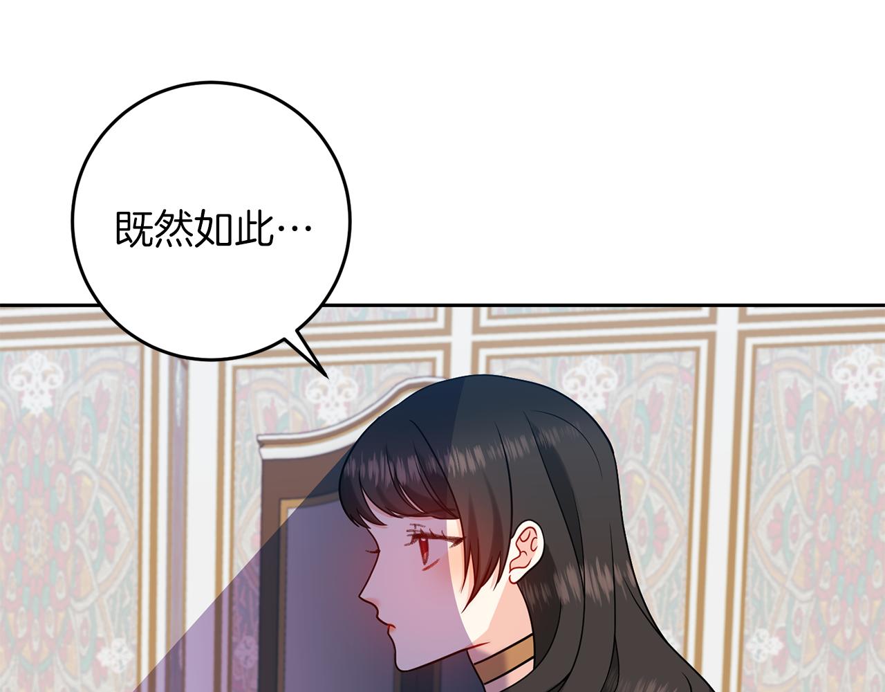 第65话 深入敌营48