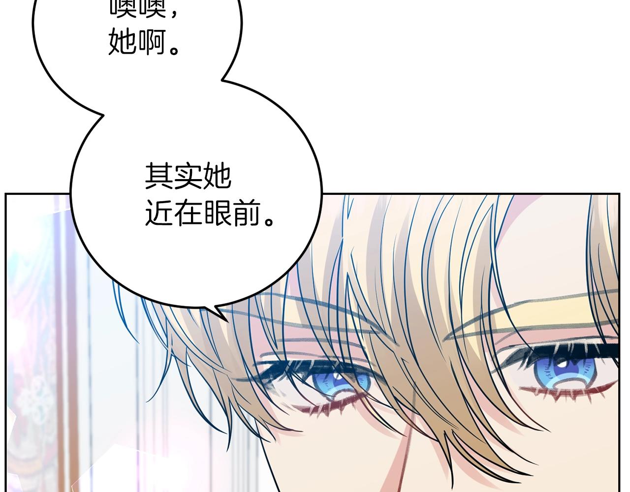第25话 撒娇140