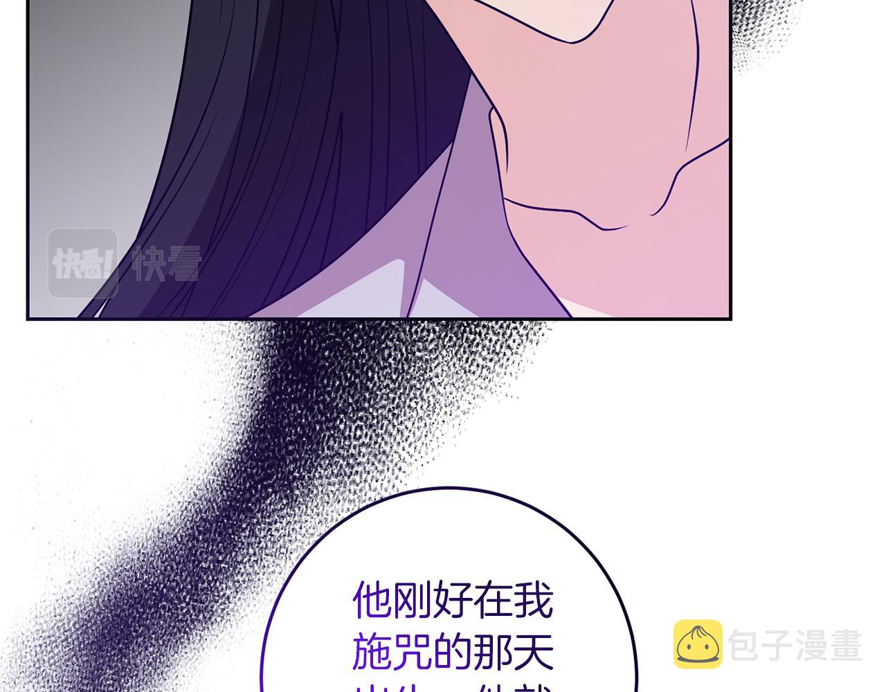 第80话 爱人被操控27