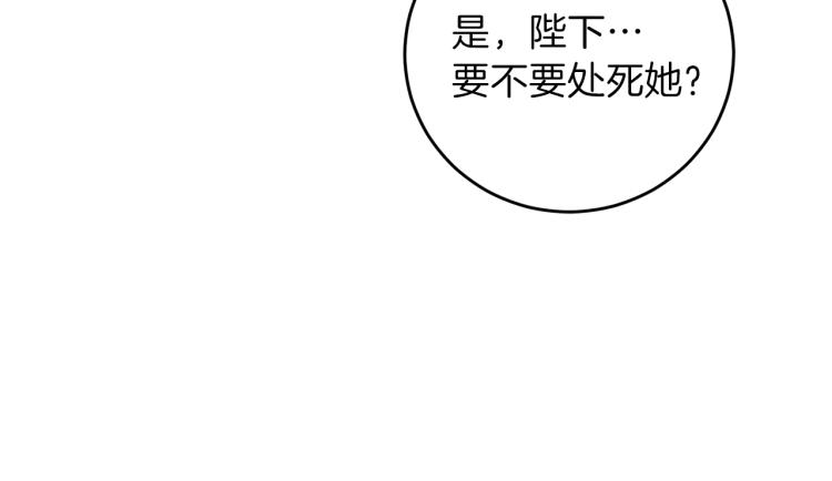 第17话 我不会放过他59