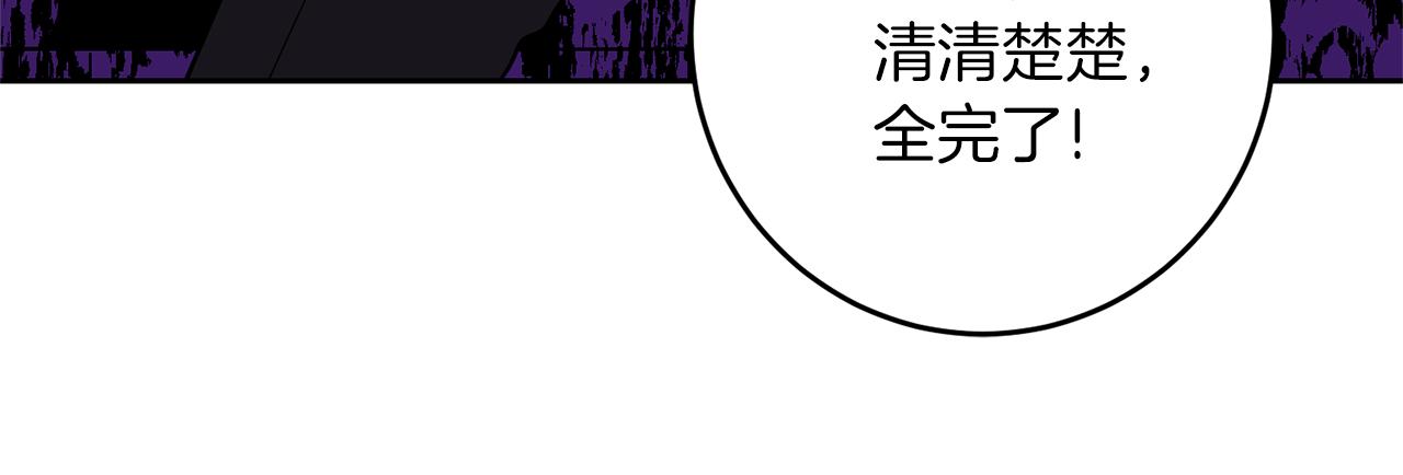 第70话 表白16