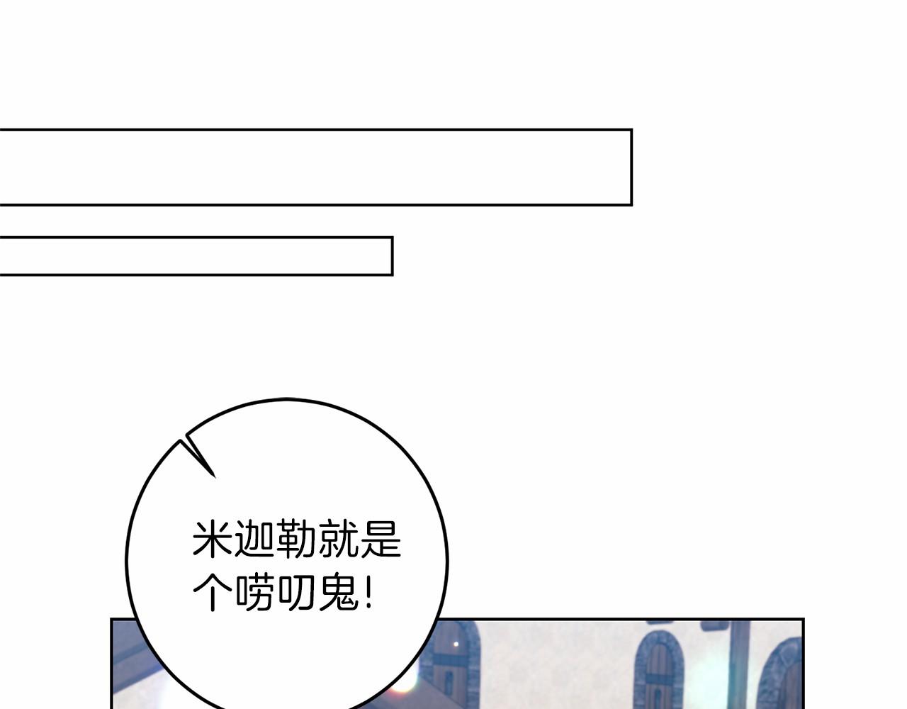 第46话 黑化127