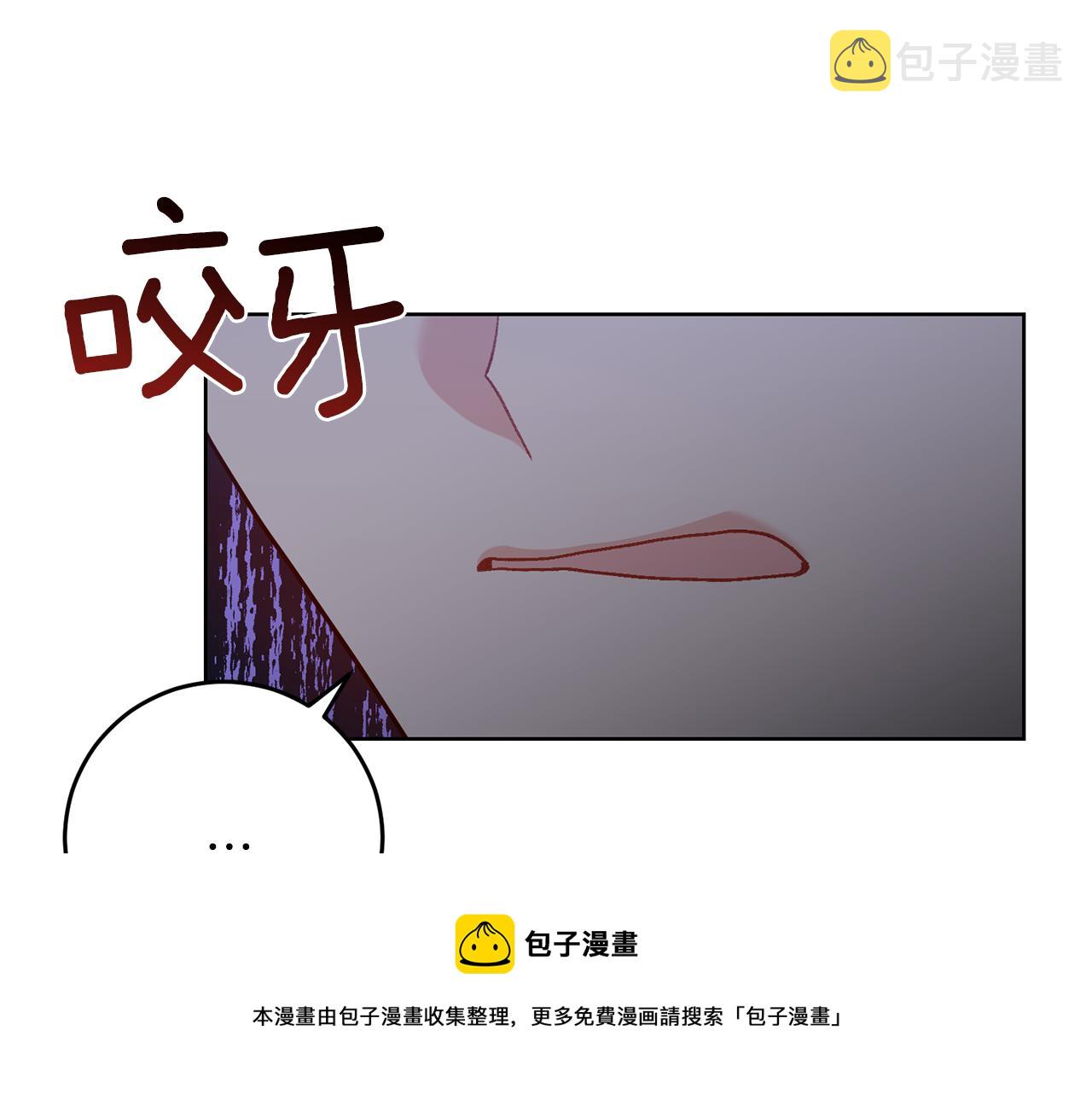 第44话 我认识的人是谁112